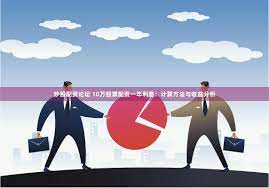 顶级配资官网